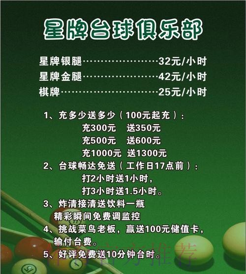 畅享世界杯滚球：免费入口地址指南