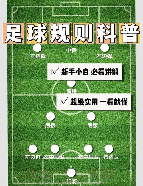 世界杯滚球稳定热门玩法策略揭秘